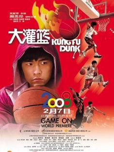 大灌篮 大灌籃 (2008) / 灌篮 / 功夫灌篮 / 灌篮高手 / Kung Fu Dunk / Kung.Fu.Dunk.2008.1080p.BluRay.x264-AVCHD