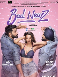 霉运好孕 Bad Newz 2024 印度