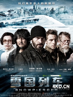 《雪国列车 설국열차 2013》[国英多音轨/简繁英特效字幕/BD-MKV/蓝光压制]1080P 33.75GB