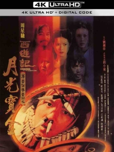 大话西游之月光宝盒 西遊記第壹佰零壹回之月光寶盒 (1995) 西游记101回月光宝盒/齐天大圣东游记/大话东游之一 [中国香港/中国大陆]豆瓣: 9.0