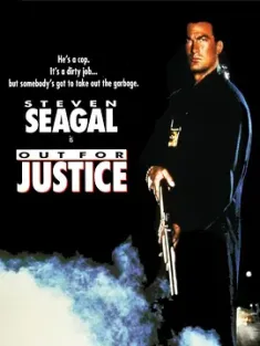 为了正义 Out for Justice (1991) 法外出击/边缘煞星