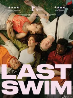 最后一游 Last Swim 2024