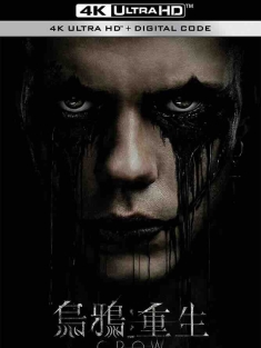 乌鸦 The Crow (2024) 新版乌鸦/龙族战神：重生(台)/乌鸦：重生/英国/法国/美国/豆瓣: 5.0