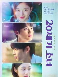 20世纪少女 20th.Century.Girl.2022.KOREAN.2160p.NF.WEB-DL.x265.10bit.HDR.D...