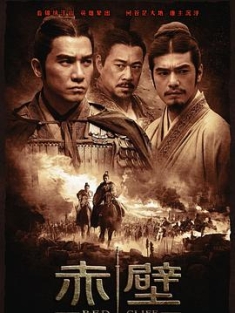 赤壁(上) (2008) Red Cliff Part One (2008) [4K AI upscale H265 AAC] - Calic...