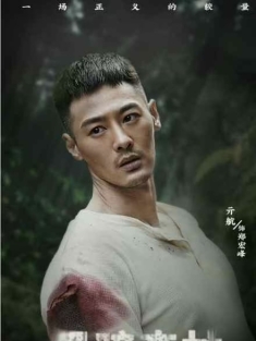 黑暗森林 (2024)