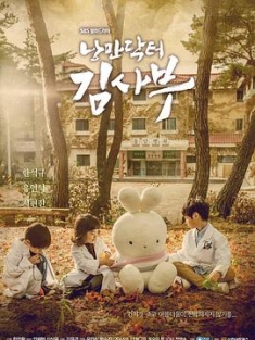 浪漫医生金师傅 낭만닥터 김사부 (2016) / 浪漫医师金师傅 / Romantic Doctor, Teacher Kim / Doctor Romantic Complete / 韩剧下载