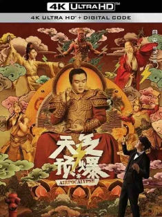 天气预爆 (2018) / Airpocalypse / 4K电影下载 / Airpocalypse.2018.60FPS.2160p.WEB-DL.H265.10bit.AAC