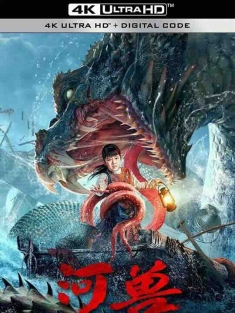 河兽 (2023) / The Beast in the River / 4K电影下载 / River.Beast.2023.2160p.HQ.WEB-DL.H265.60fps.DDP2.0