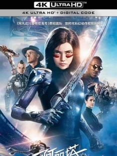 阿丽塔：战斗天使 Alita: Battle Angel 2019 铳梦/铳梦：战斗天使(港)/艾莉塔：战斗天使(台)[美国/日本/加拿大]豆瓣: 7.5