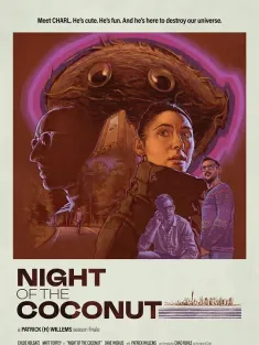 椰之夜 Night of the Coconut 2022