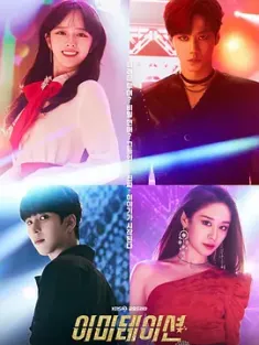 模仿 이미테이션 (2021) Imitation/韩国/豆瓣: 7.0