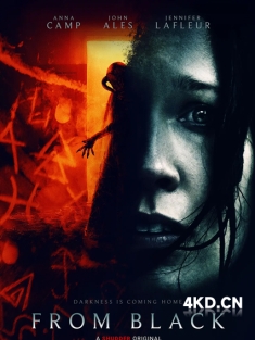 《从暗处来 From Black 2023》