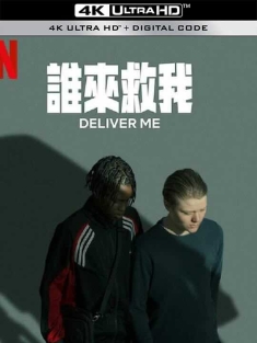 拯救我 I dina händer (2024) / Deliver Me / Deliver.Me.S01.2024.2160p.NF.WEB-DL.DDP5.1.H.265