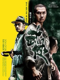 武侠 (2011) / 同谋者 / Swordsmen / Dragon / 4K电影下载 / Dragon.2011.2160p.WEB-DL.H265.DDP5.1-4KHDR世界.mkv