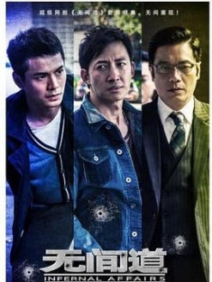 无间道 無間道 1-3全集 (2002-2003) 4K 国粤双轨 / Infernal Affairs / Mou gaan dou / Infernal.Affairs.2002.CHINESE.REMASTERED.2160p.BluRay.REMUX.AVC.DTS-