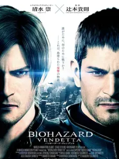 生化危机：复仇 / Biohazard Vendetta / Resident Evil: Vendetta / 恶灵古堡：血仇(台) / 生化危机：血仇杀戮(港) / Resident.Evil.Vendetta.2017.2160p.UHD.Bl