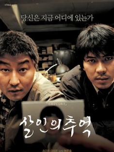 杀人回忆 Memories.of.Murder.2003.KOREAN.2160p.WEB-DL.x265.10bit.SDR.DTS-H...