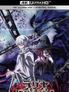 狩龙人拉格纳 ラグナクリムゾン (2023) / Ragna Crimson / 4K动画片下载