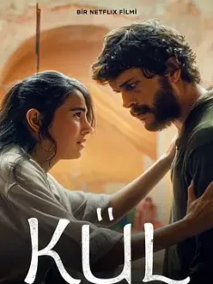 灰 Kül (2024) Ashes/土耳其/豆瓣: