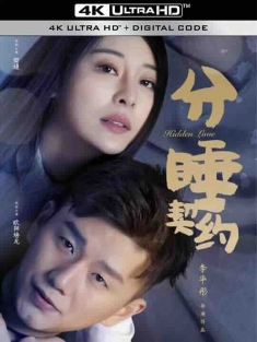 分睡契约 (2020) / 4K电影下载 / Hidden.Love.2020.2160p.HQ.WEB-DL.H265.DDP5.1