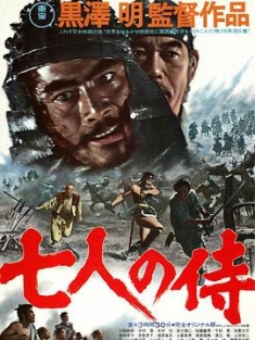 七武士 七人の侍 (1954) / 207分钟 / 160分钟(国际版) / 150分钟(英国初版) / 190分钟(英国1991重映版) / Seven.Samurai.1954.2160p.UHD.Blu-ray.REMUX.SDR.HEVC.FLAC.1.0-CiNEPHiLES