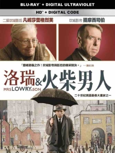 洛瑞太太和她的儿子 Mrs Lowry & Son (2019) 画家虎妈/洛瑞&火柴男人(台)/Mrs. Lowry & Son/英国/豆瓣: 7.4