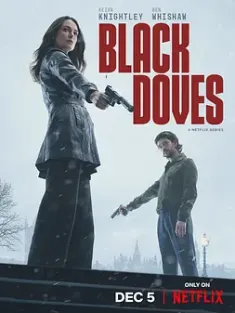 黑鸽 第一季 Black Doves  (2024)）NF / 1080p / 杜比全景声 中文字幕 15.2G