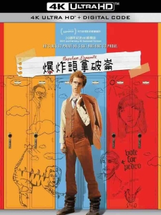 大人物拿破仑 Napoleon Dynamite (2004) 炸弹的异想世界/炸药拿破仑/炸弹头拿破仑(港)/美国/豆瓣: 7.6