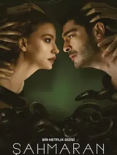 蛇女传说 第1-2季 合集 Şahmaran (2023) Shahmaran/土耳其/豆瓣: 5.9