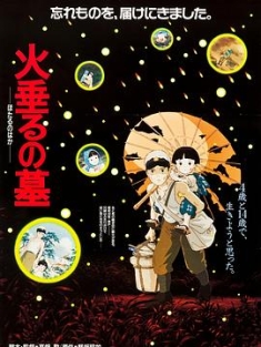 萤火虫之墓 火垂るの墓 (1988) / 再见萤火虫(港) / 萤火挽歌 / 火帘之墓 / Hotaru no haka / Tombstone for Fireflies / Grave.of.the.Fireflies.1988.JAPANESE.
