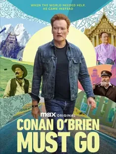柯南势在必行 第一季 Conan O'Brien Must Go Season 1 2024  [美国] 豆瓣：8.2