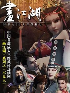 画江湖之不良人 1-6季 (2014-2023) / 夸克网盘资源