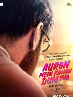 弱水三千 2024 Auron Mein Kahan DumTha 印度