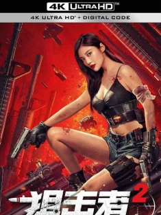 狙击者2 (2024)  [中国大陆]豆瓣:
