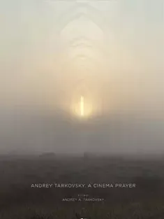 【求】塔可夫斯基：在电影中祈祷 Андрей Тарковский. Кино как молитва 2019 虔诚者塔可夫斯基(港)/塔可夫斯基：以电影之诗祈祷(台)/Andrey Tarkovsky. A Cinema Prayer