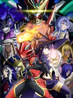 红战士转职冒险者 2025 战队红战士在异世界当冒险者 日语中字 1080P WEB-MKV 9G