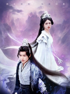 《余生无劫》短剧高清全集免费在线观看播放完整版