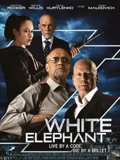 白象 White Elephant (2022)