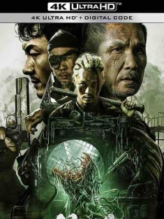 见怪 (2023) / deterimental / 4K电影下载 / Deterimental.2023.2160p.WEB-DL.H265.DDP5.1.2Audio