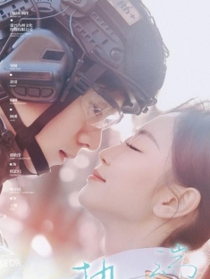 《热吻云端》短剧高清全集免费在线观看播放完整版