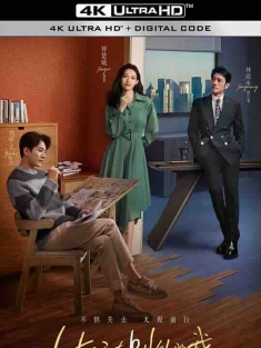 生活在别处的我 (2024) / 荼蘼 / 4K电视剧下载