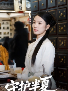 《守护半夏守护你》短剧高清全集免费在线观看播放完整版