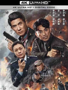 猎毒行动：终极对决 (2024) 猎毒行动2/猎毒行动/中国大陆/豆瓣: