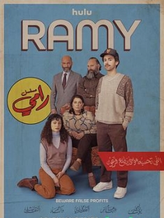 拉米 第三季 Ramy.S03.2160p.HULU.WEB-DL.x265.10bit.SDR.DDP5.1-TRUFFLE[rartv]
