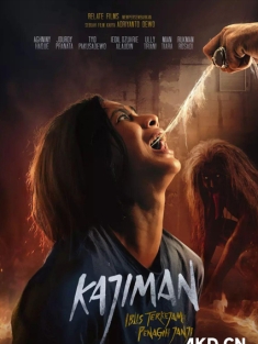 卡吉曼：残酷守约人 2023 Kajiman: Iblis Terkejam Penagih Janji 印度尼西亚