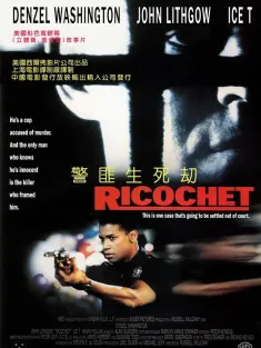警匪生死劫 Ricochet 1991 天危绝网/赶尽杀绝