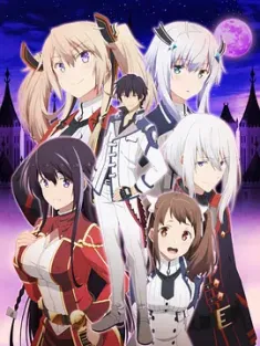 魔王学院的不适合者 魔王学院の不適合者 ～史上最強の魔王の始祖、転生して子孫たちの学校へ通う～ 2020 魔王学院的不适任者～史上最强的魔王始祖，转生就读子孙们的学校～/The Misfit of Demon King Academy [日本]