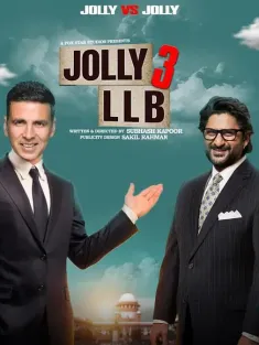 律界新手3 Jolly LLB 3 2025