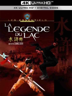水浒传 水滸傳 (1972) The Water Margin/中国香港/豆瓣: 6.8